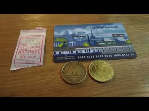 Цены на подорожник — все, что вам следует знать!