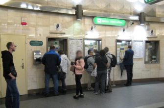 Питерская карта проезда