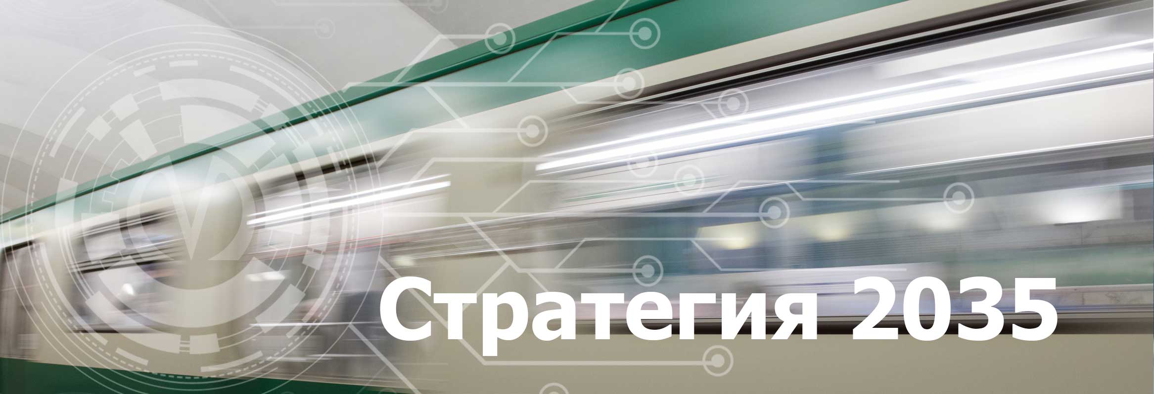 Карта метрополитена спб новейшая · сведения за 2023 год