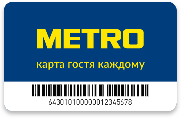 Карта метро активация · сведения за 2023 год
