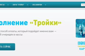 Личный кабинет официального сайта Московского метрополитена вошел по номеру, а электронный Атлас Москвы пополнился панорамными снимками столицы · сведения за 2023 год