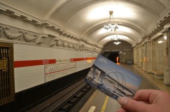Карта подорожник спб каталог