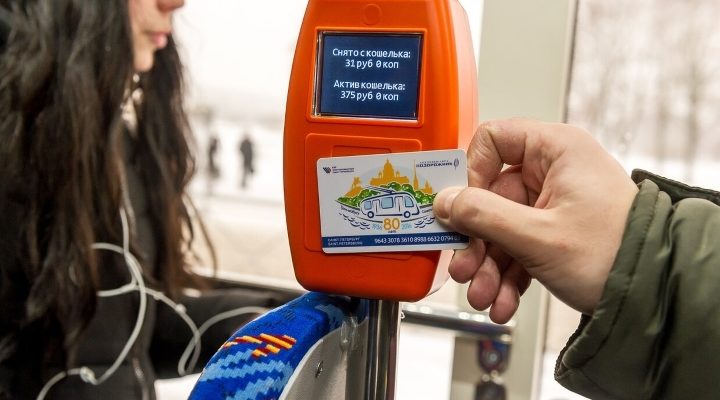 Стоимость общественного транспорта в Санкт-Петербурге в 2021 году