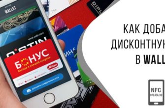 Электронная карта "Подорожник"