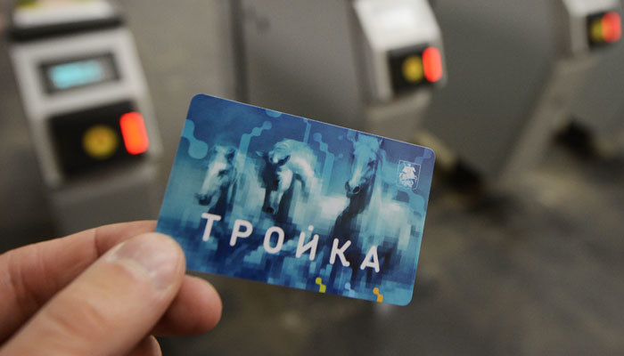 Как посмотреть историю платежей по карте тройка