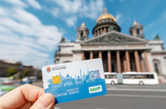 Дополнительная экономия на транспорте с единой картой петербуржца и картами системы «Мир»
