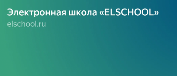 Официальный блок питания бск