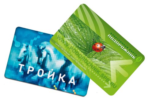 Карта подорожник спб в москве