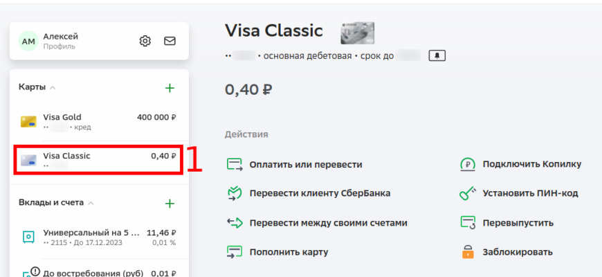 Как добавить карту в спб