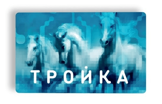 Размагниченное трио с маятником