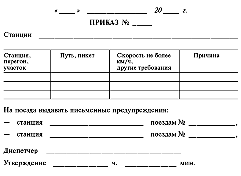 Переселенец метро СПб