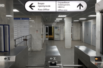 Как проверить баланс подорожника с телефона андроид через приложение